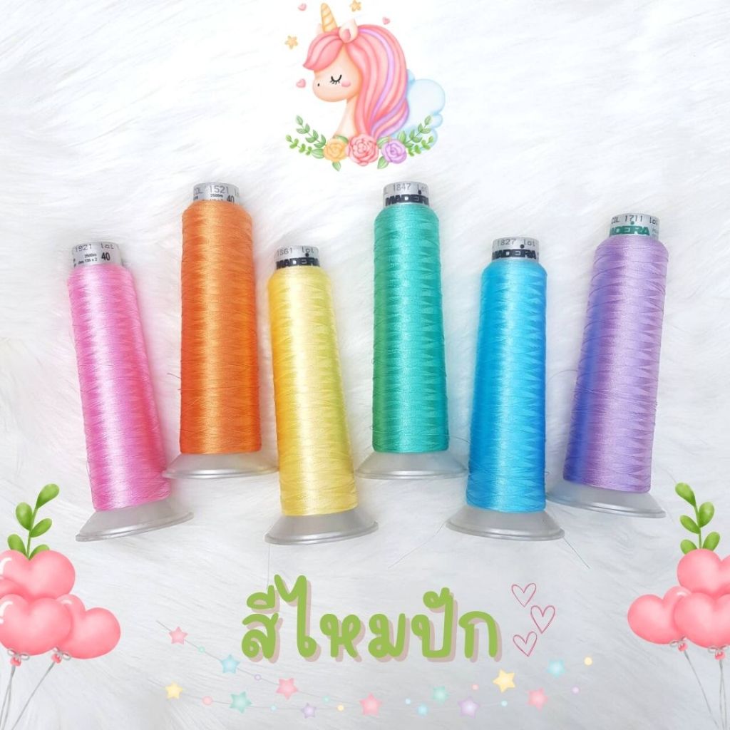 เสื้อยืดครอบครัว พ่อ แม่ลูก สีขาว ปักชื่อ ด้ายสี Rainbow ผ้า COTTON 100% เนื้อผ้าหนานุ่ม ไม่บาง - รูปที่ 7