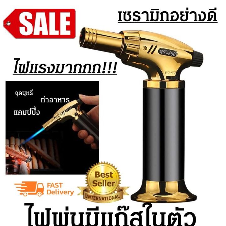 ไฟฟู่ไฟแช็คหัวพ่นไฟแรงสูง ล็อกไฟค้างได้ Lighter AT-600 ไฟแช็คไอพ่น ไฟแช็คพ่นอาหาร หัวพ่นแก๊ส พร้อมส่ง