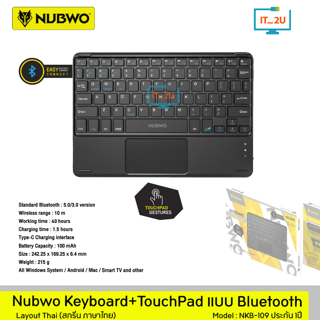 Nubwo NKB-109 Bluetooth Keyboard+Touchpad 78Key   คีย์บอร์ดไร้สาย บางเบา แป้นพิมพ์บลูทูธภาษาไทย มีแบ