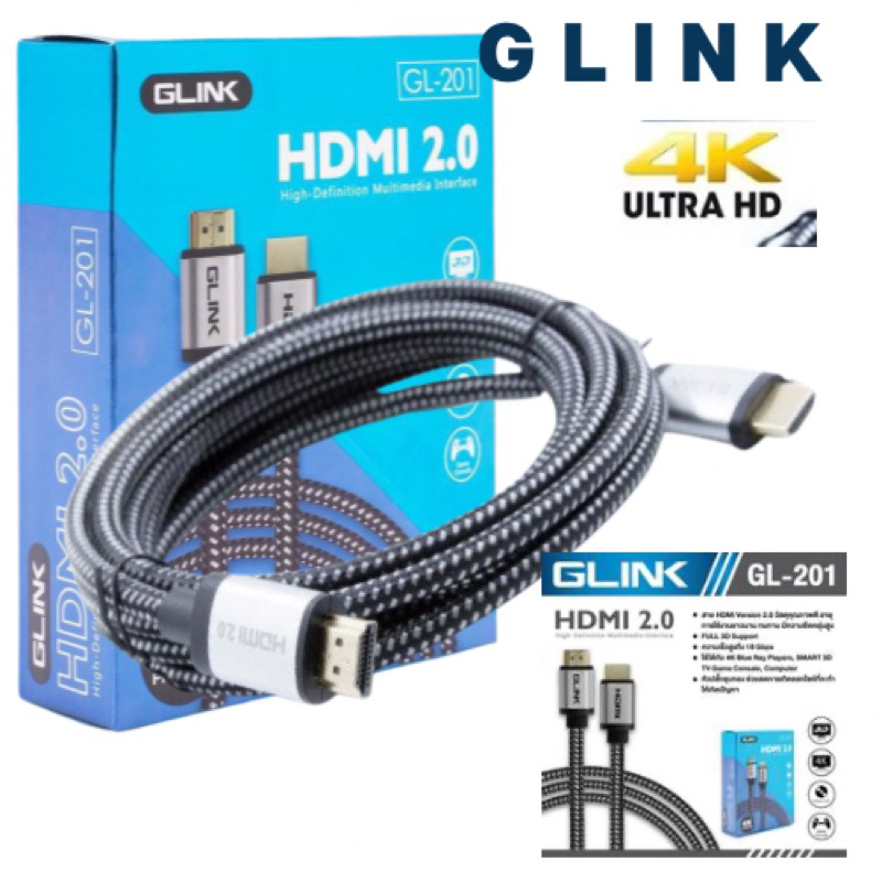 HDMI 4K GLINK 2.0 (GL-201) ยาว1.5M/3M/5M/10M/15M คุณภาพดี 4K Ultra HD Resolution GL201 ของแท้