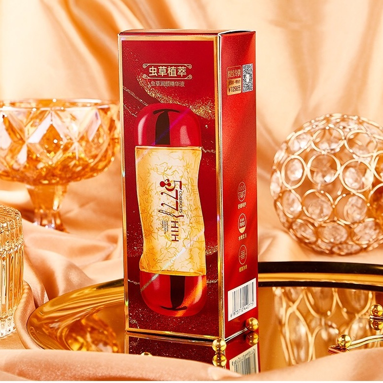 เซรั่มเอสเซ้นส์ HiH ขวดทองแดง โกลเด้นคาเวียร์ ช่วยลดเลือนจุดดางดำน ผิวกระจ่างใส สวยงาม -- 577