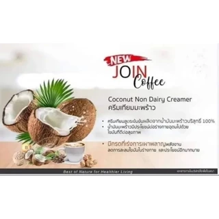 Join coffee new 3in1 25 ซอง