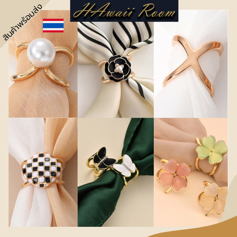 เข็มกลัดผ้าพันคอ แหวนผ้าพันคอ แหวนผ้าคลุมไหล่
