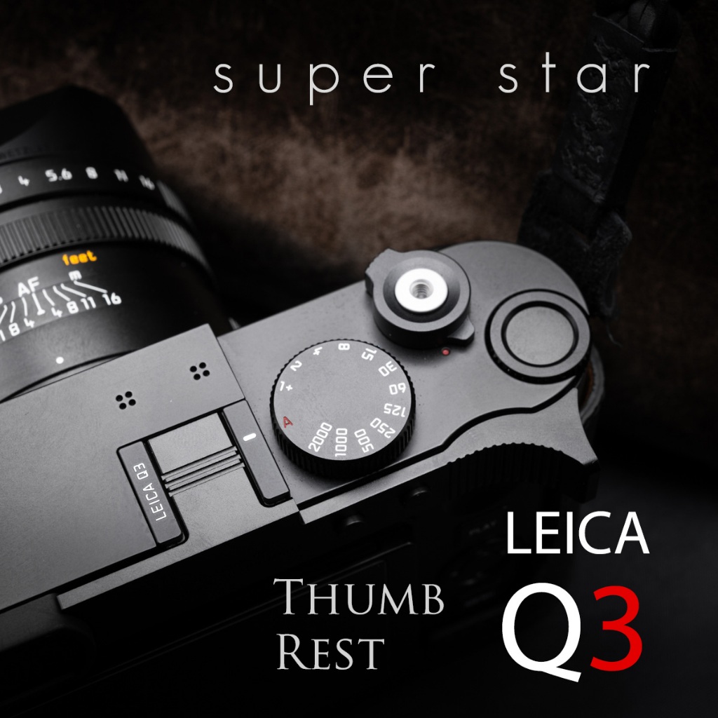 Thumb Rest Leica Q3 / Q3 43 Black ที่พักนิ้ว จาก Super Star