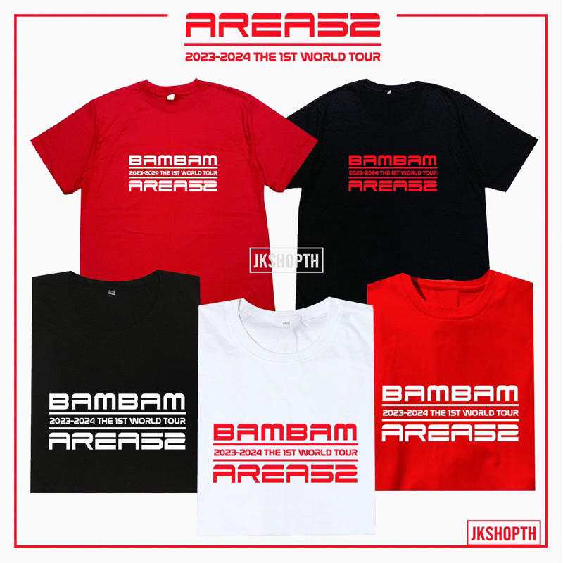 🚀เสื้อ BAMBAM GOT7 AREA52 | แดง ขาว ดำ เขียวนีออน
