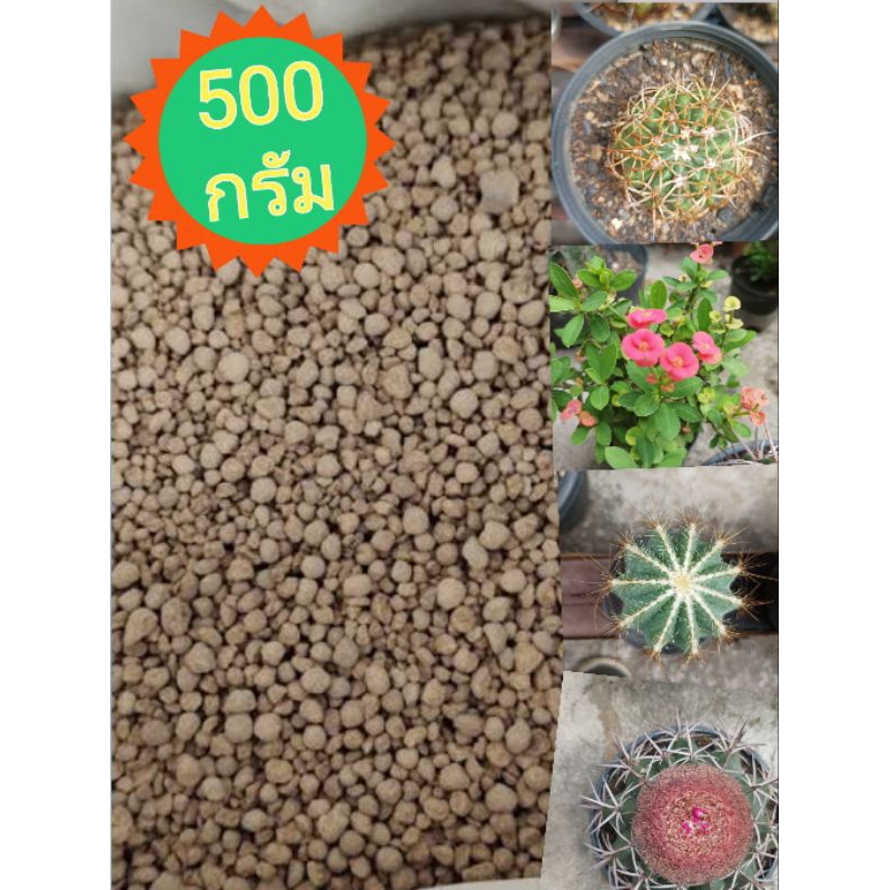 หินภูเขาไฟ100% (Pumice Stone)ชนิดปั้นเม็ดสำหรับปลูกต้นไม้