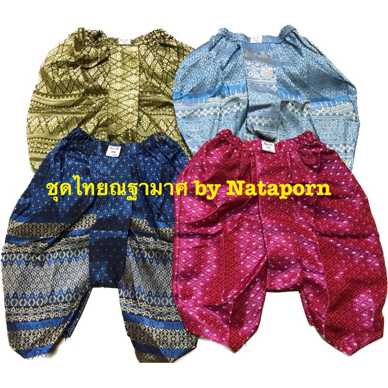 โจงกระเบนผ้าไทยไซส์พิเศษ XXL สำหรับเด็กโต