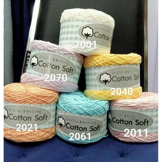ไหมพรมคอตตอนซอฟท์ ขนาด 200 กรัม cotton soft100%