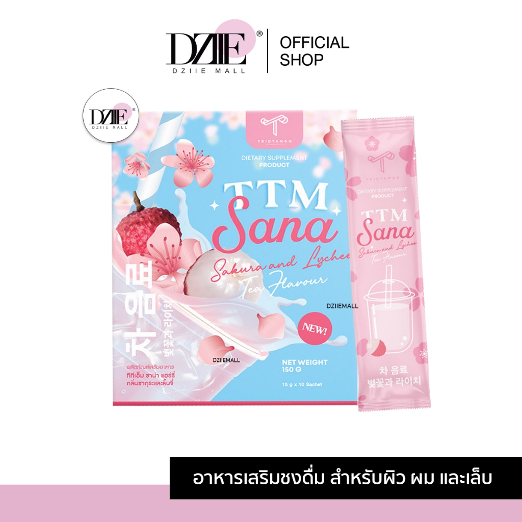 [SALE][Ex.19/8/25]TRIDTAMON TTM SANA ทีทีเอ็ม ซาน่า ชาผมหนา ถ่ายง่าย รสลิ้นจี่ คอลลาเจนผม ชงดื่ม ซาก