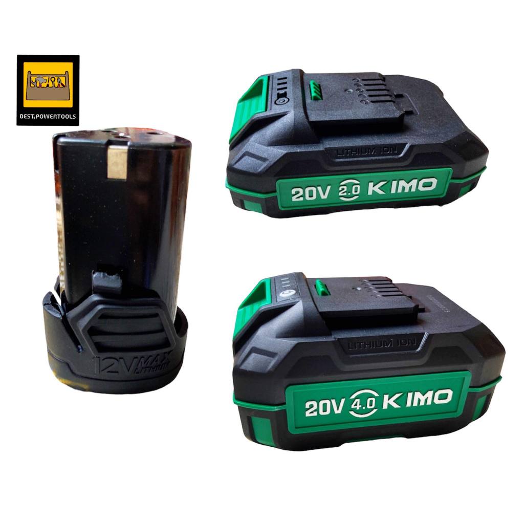 KIMO แบตเตอรี่ลิเธียมไอออน 12V / 20V 2.0Ah / 20V 4.0Ah KIMO BATTERY SHARE