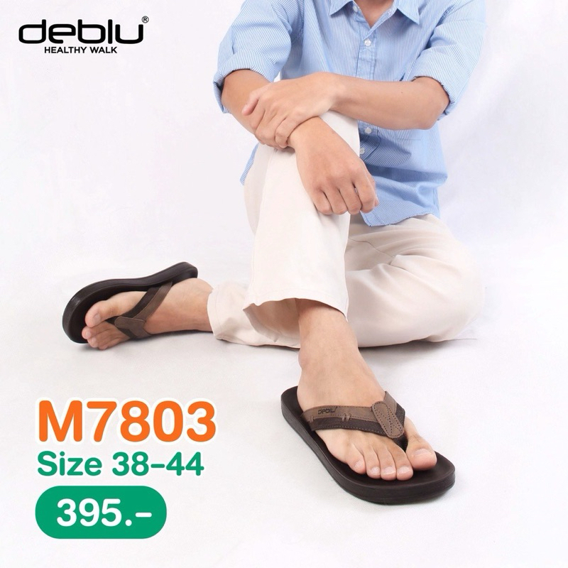 NFshoes ถูกสุด! รองเท้าแตะ ชาย เพื่อสุขภาพ แบบหนีบ Deblu เดอบลู รุ่น M7803 นุ่มนิ่ม น้ำหนักเบา ของแท้ 100%