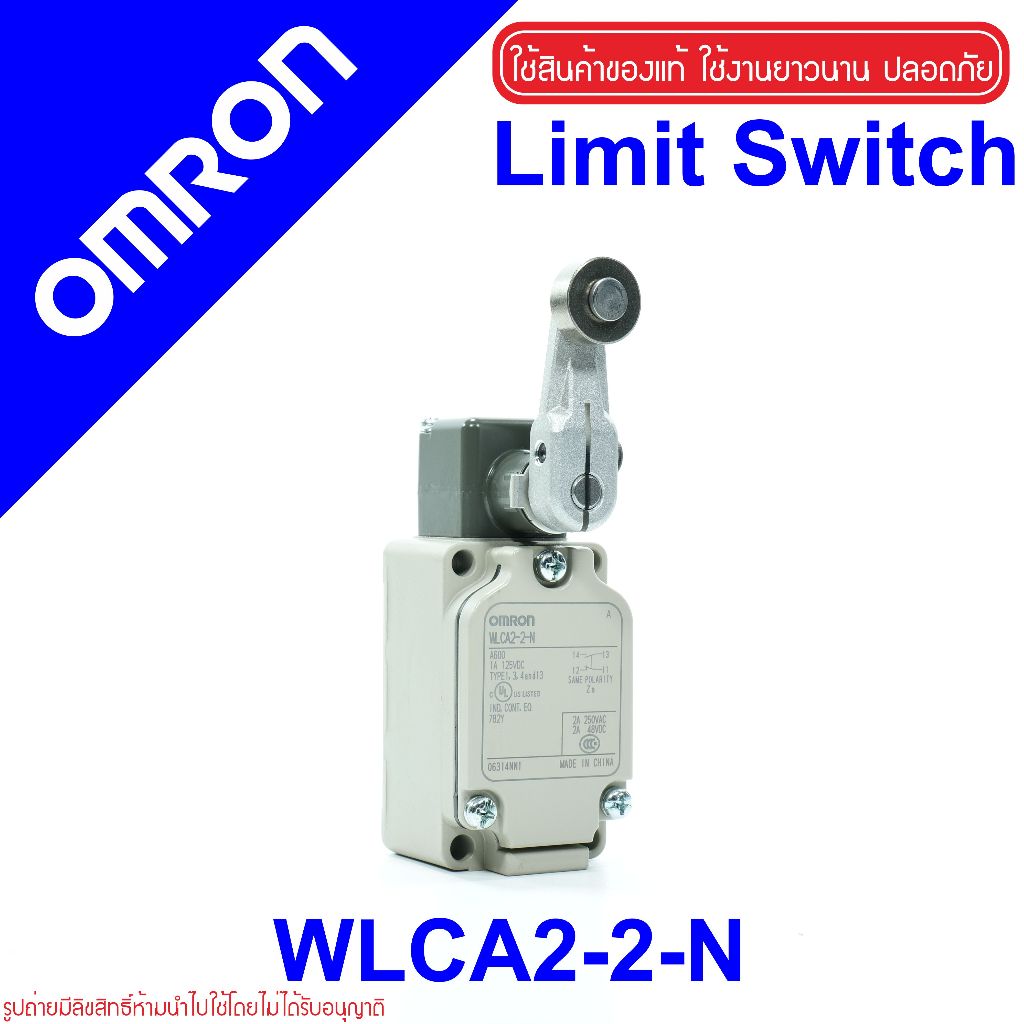 WLCA2-2-N OMRON WLCA2-2-N LIMIT SWITCH WLCA2-2-N