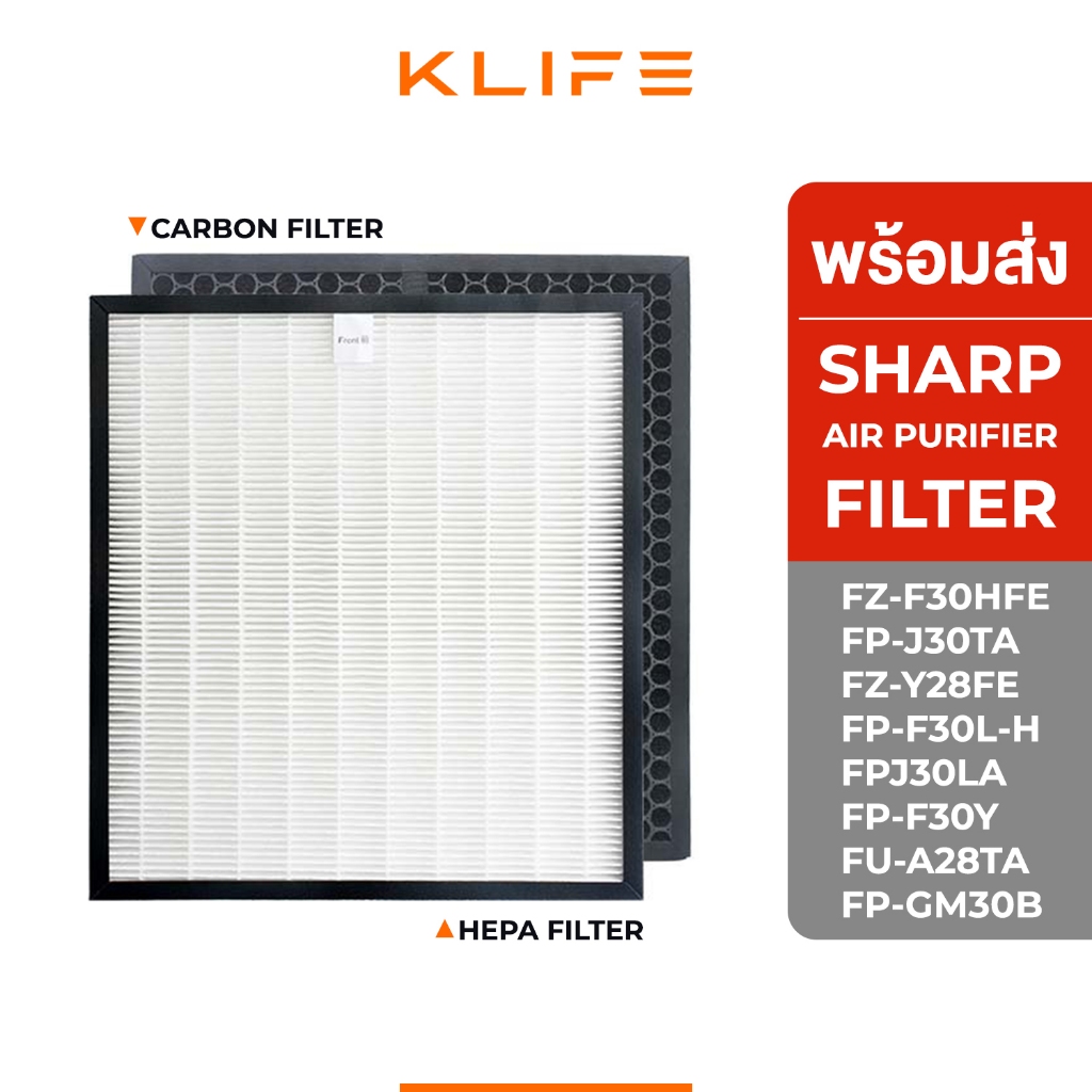 พร้อมส่ง🔥อะไหล่ไส้กรอง เครื่องฟอกอากาศ Sharp รุ่น FZ-F30HFE/FP-J30TA/FZ-Y28FE/FP-F30L-H/ FPJ30LA/FP-