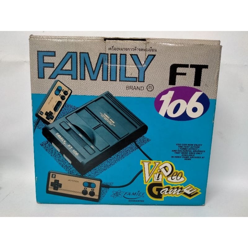 Family Computer FT106 ดำ งานกล่อง ชุดไฟไทย งานแท้จาก Family มาพร้อมตลับเกมรวม 64 in 1 เกมรวมท้ายๆมีท