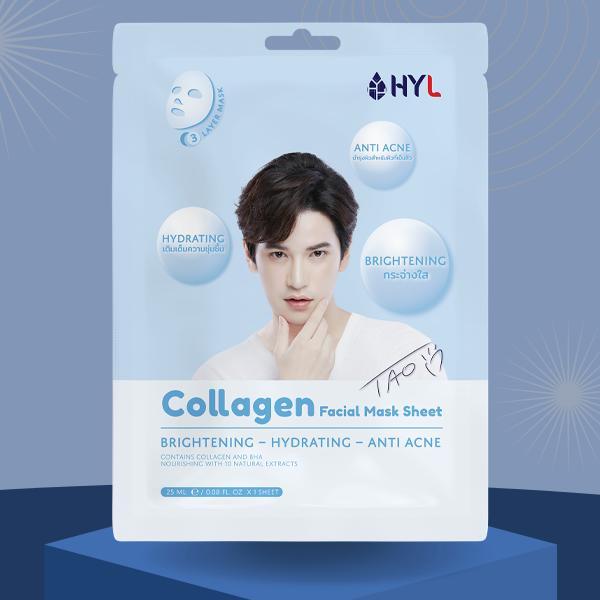 [1 แผ่น] HYL Collagen Facial Mask Sheet มาส์กคอลลาเจน