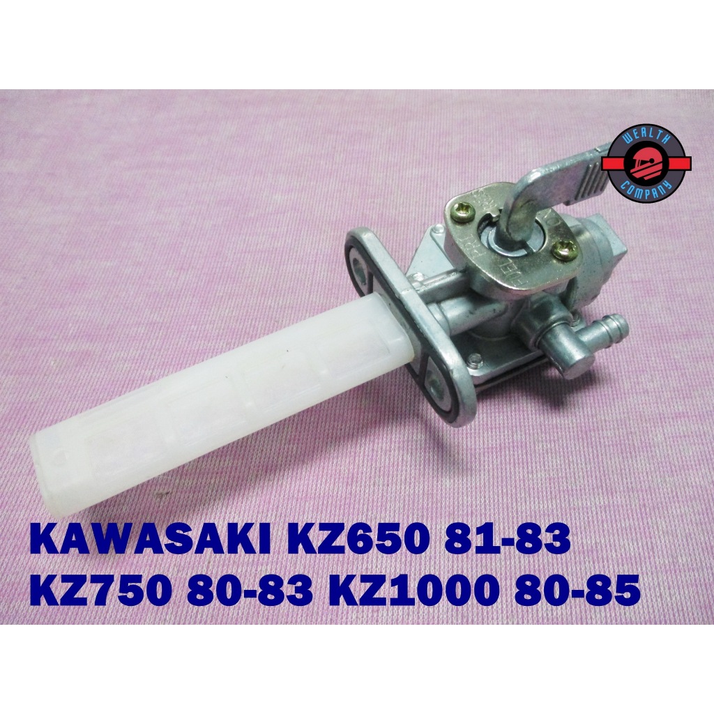 #ก๊อกน้ำมัน KAWASAKI KZ650 81-83 KZ750 80-83 KZ1000 80-85 ZX750 82 KZ1000 82-05 // Fuel Tap Petcock 