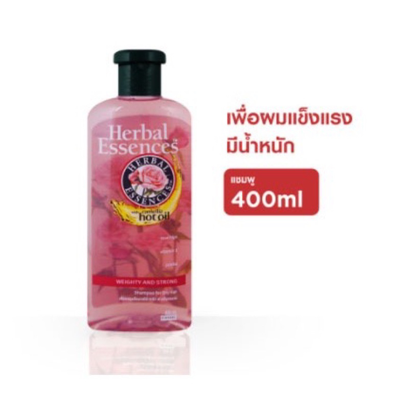 Herbal Essences เฮอร์บัล เอสเซนส์ แชมพูเพื่อผมแข็งแรงมีน้ำหนัก 400 มล.