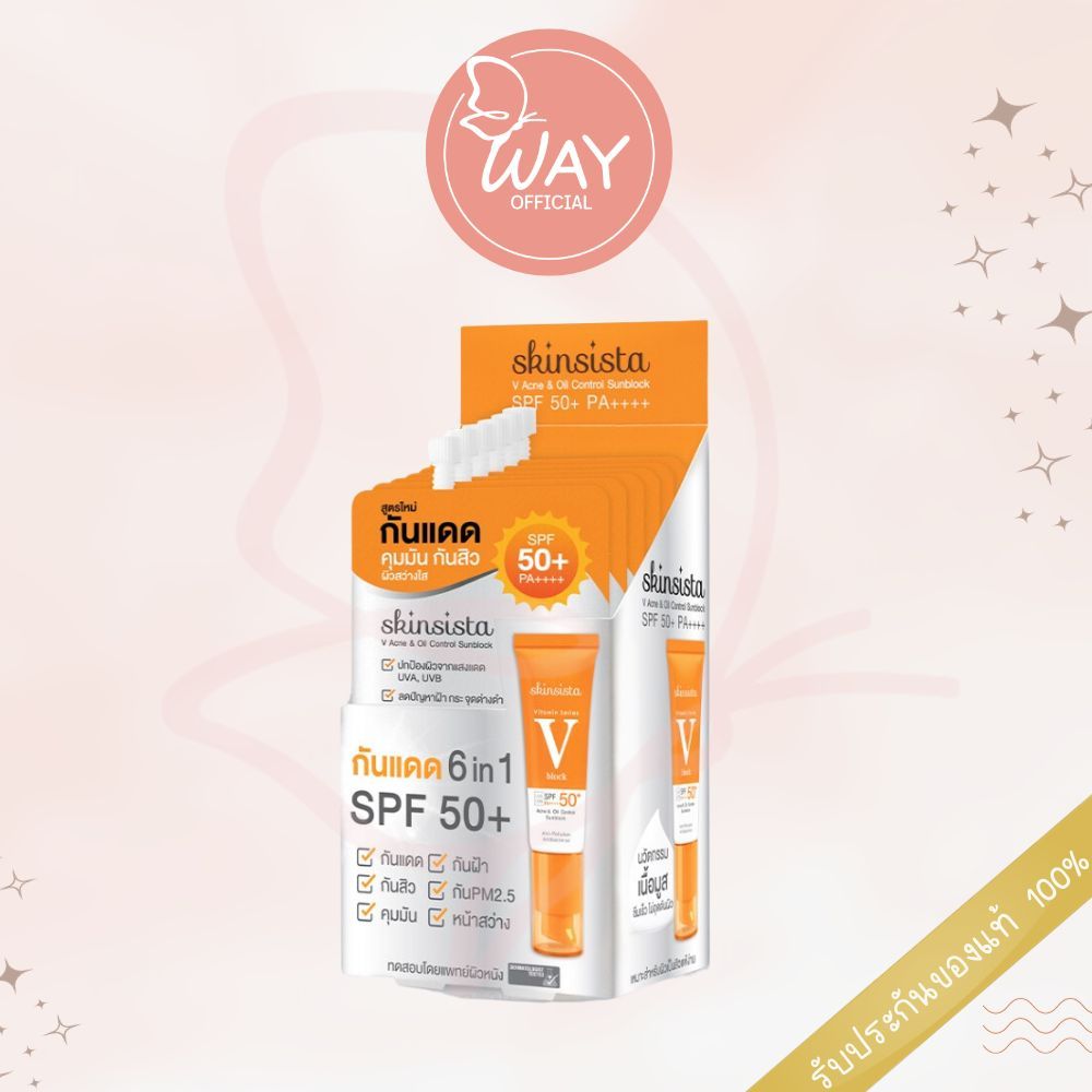 [กล่อง x6] สกินซิสต้า วี แอคเน่ แอนด์ ออยล์ คอนโทรล ซันบล็อก 5ml Skinsista V Acne&Oil Control Sunblock SPF50+PA++++ 5ml