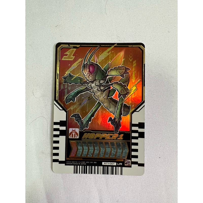 Ride Chemy Card Hopper1