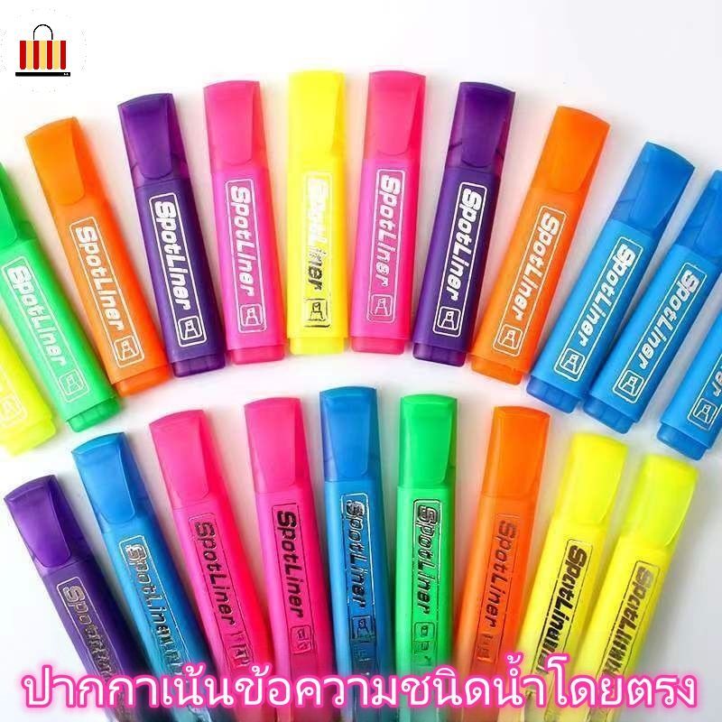 🌈ปากกาเน้นข้อความ ปากกาไฮไลท์ สีพาสเทล เลือก 6 สี ปากกา เครื่องเขียน