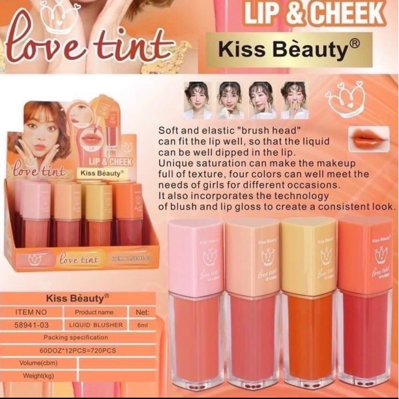 ลิป Love tint 2 in 1 ยกกล่อง