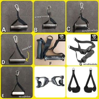 Handles Replacement Grips Fitness มือจับสายสลิง อย่างดี หุ้ม…