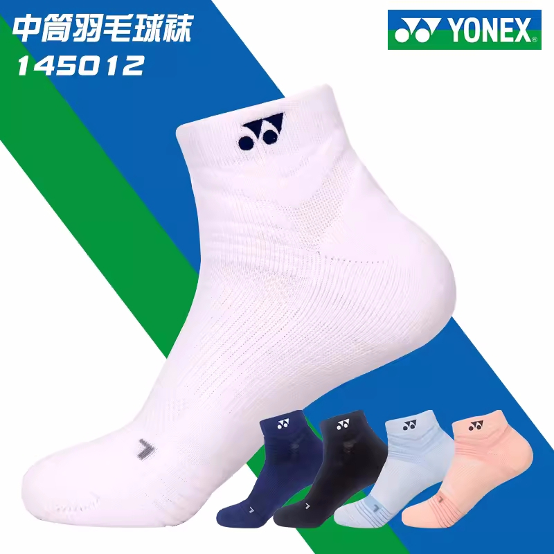 🛒🛒พร้อมส่ง 🛒🛒 YONEX Yonex yy ถุงเท้าแบดมินตัน 1450125