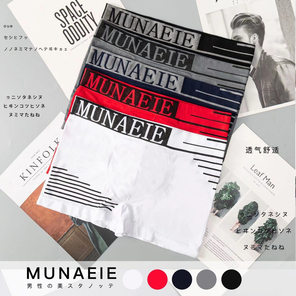 กางเกงในชายขาสั้น ผ้านิ่มใส่สบาย ไม่อึดอัดไม่มีถุงซิป แบรนด์Munafie พร้อมส่ง รุ่นA32