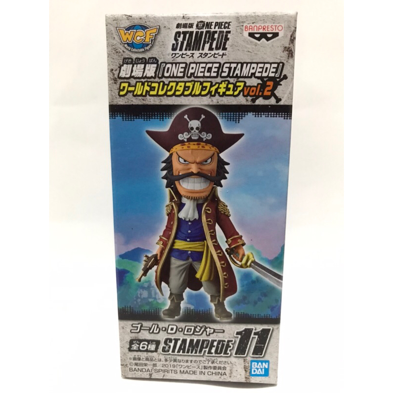 [มือ1/ส่งด่วน Lot.JP] WCF Gold D Roger One Piece Stampede Vol.2 No.11 ฟิกเกอร์วันพีช โรเจอร์ v. 2 Stampede 11