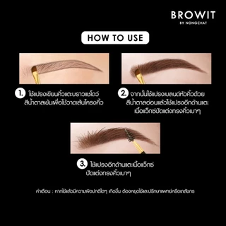 บราวอิท น้องฉัตร พาเลทคิ้ว + พาเลทตา สีชัด เนื้อฝุ่น ติดทน Browit Eyebrow Eyeshadow 7Colors + 1 Wax