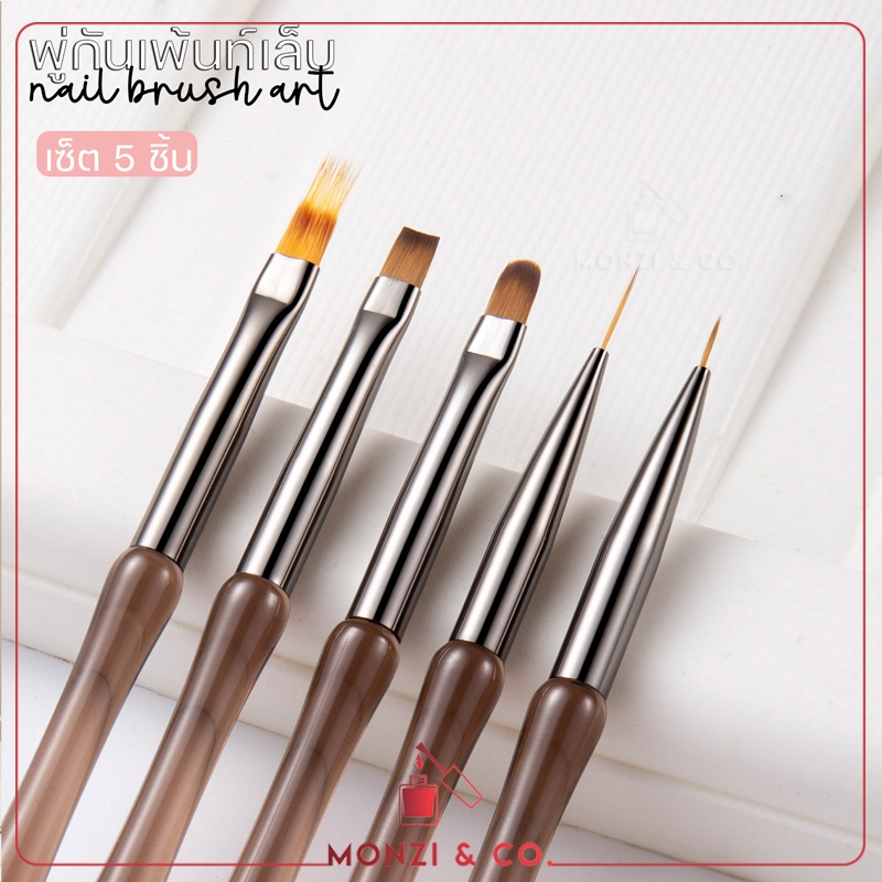 พร้อมส่งทุกวัน ชุดพู่กันเพ้นท์เล็บสุดคุ้ม 5 ชิ้น Nail Art Brush เบลนสีได้ พู่กันปลายแหลม เพ้นท์ดอกไม้ ใช้งานได้หลากหลาย
