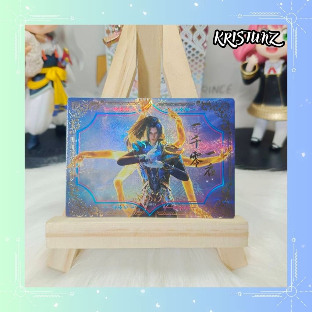 (GZ) SSR (เนื้อเรื่อง) - การ์ดตำนานจอมยุทธภูติถังซาน (Douluo Dalu Card)