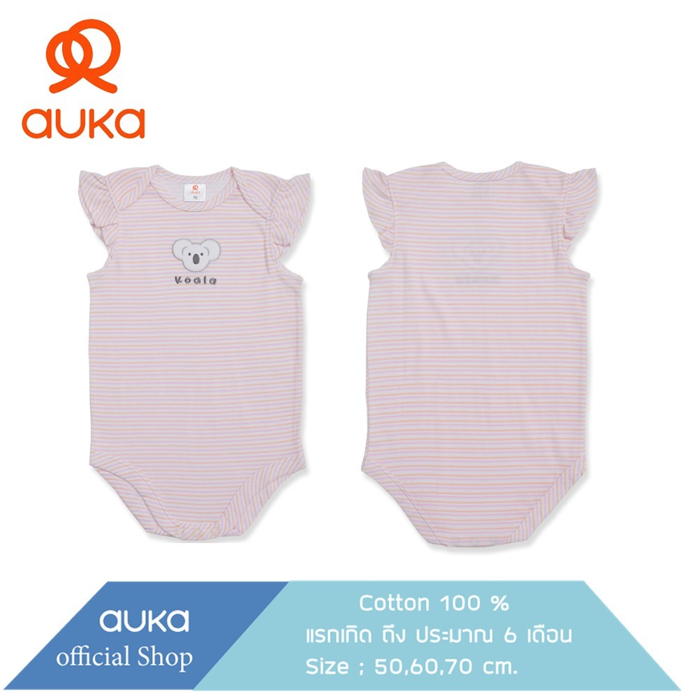 Auka .บอดี้สูทแขนระบาย เด็กแรกเกิด - 6 เดือน Auka Baby Koala