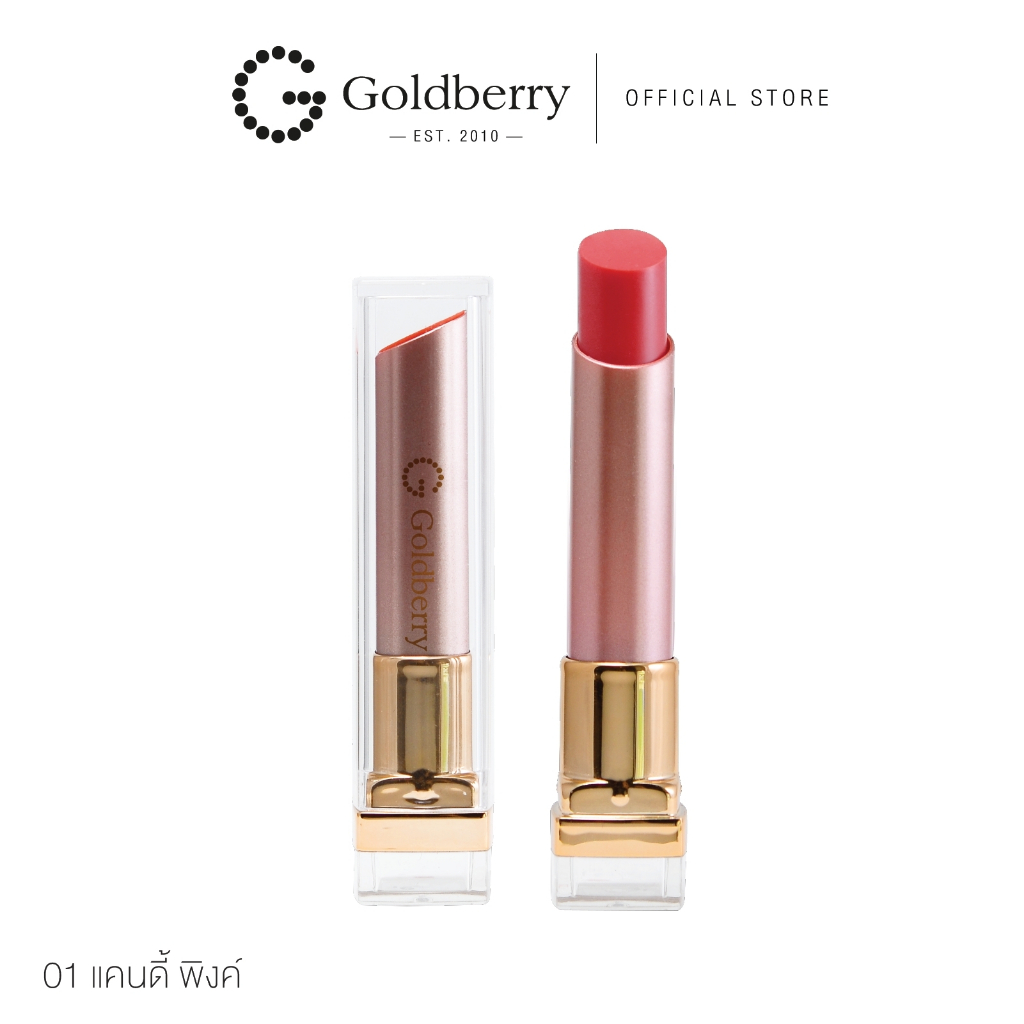 GOLDBERRY SIMPLIFY TINT LIP BALM ลิป บาล์ม (มี 5 เฉด) โกลด์เบอรี่ ซิมพลิไฟน์ ทินท์ ลิปบาล์ม ชุ่มชื้น