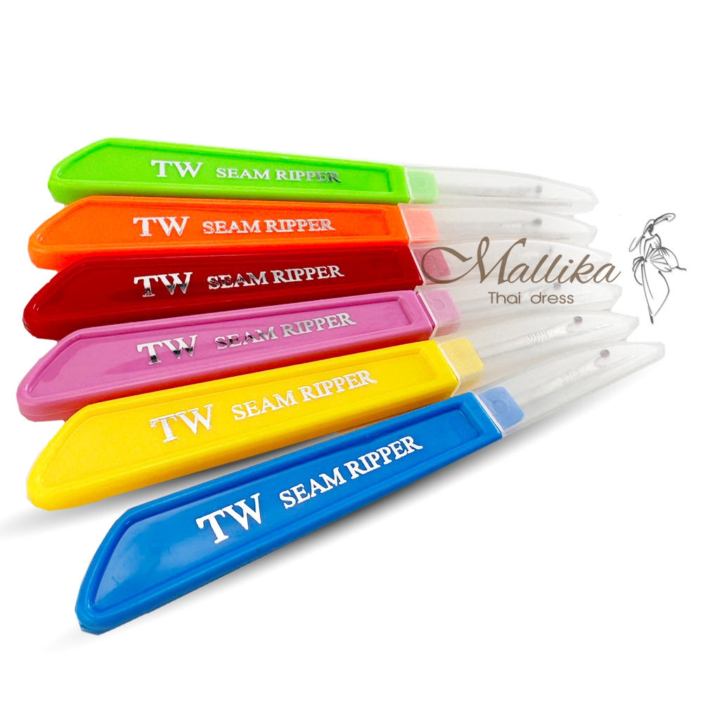 ที่เลาะด้ายและที่เลาะผ้า TW ของแท้จากญี่ปุ่น ซึ่งทางร้าน Mallika Thaidress