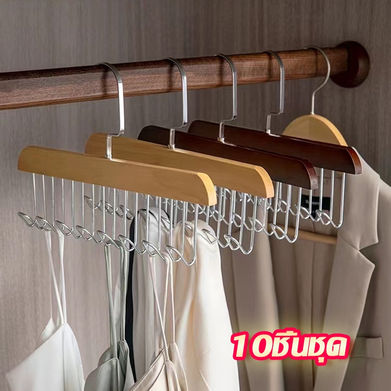 ไม้แขวนเสื้อใน ไม้แขวน8ตะขอ ประหยัดพื้นที่กันลื่นที่วางที่เก็บเสื้อผ้าตู้เสื้อผ้า แข็งแรงทนทาน อเนกประสงค์