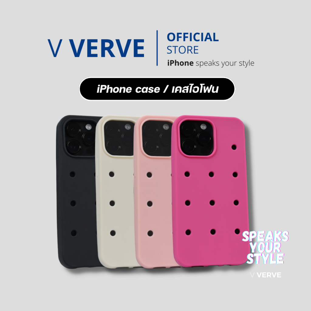 Verve - เคสโทรศัพท์กันกระแทก มีรูตกแต่ง 10 รู ใส่กับ Jibbitz ได้เลย iPhone 15 / iPhone 15 Pro Max วัสดุยางพารา