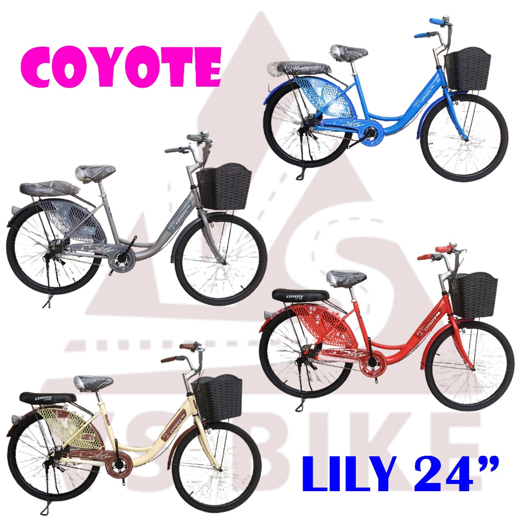 จักรยานแม่บ้าน 24 นิ้ว COYOTE LILY