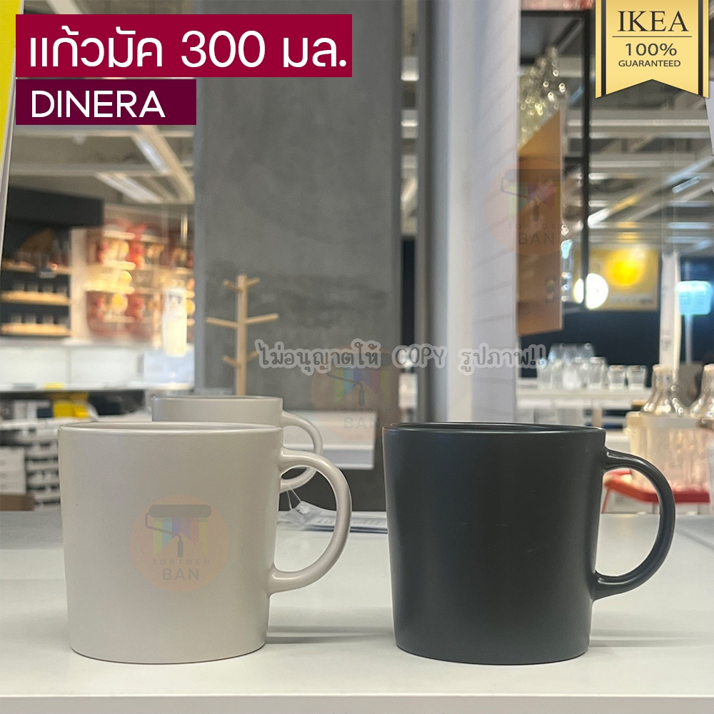 🔥[พร้อมส่ง]🔥 IKEA LOVEMYHOME : DINERA ดีเนียร่า แก้วมัค 30 ซล. เนื้อสโตนแวร์