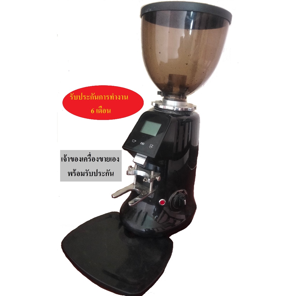 เครื่องบดเมล็ดกาแฟ JX 600 AD