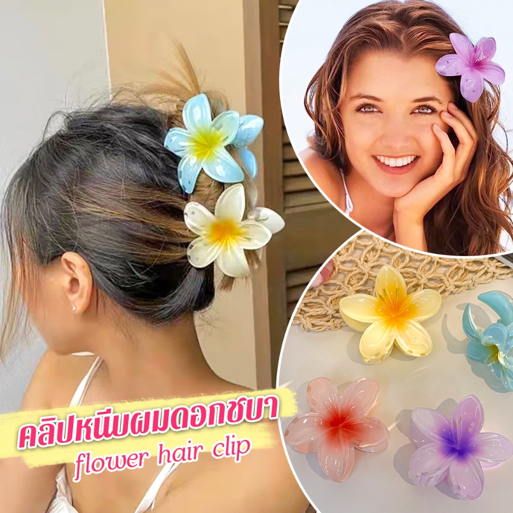 กิ๊บติดผม รูปดอกไม้ สไตล์วินเทจ แฟชั่นหวาน flower hair clip