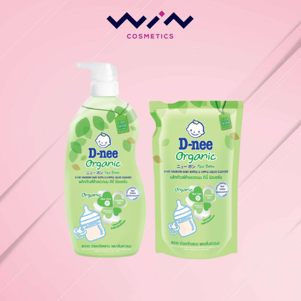 D-nee ดีนี่ นิวบอร์น ผลิตภัณฑ์ล้างขวดนมเด็ก 600 มล./550 มล. สูตรออร์แกนิค ช่วยขจัดคราบไขมันและกลิ่นคาวจากนม กลิ่นส้ม