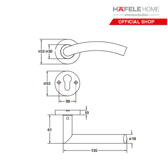 HAFELE ชุดมือจับก้านโยกประตูสแตนเลสสตีล รุ่นมาตรฐาน ราคา ถูกที่สุด ดีลบีเคเค แกลเลอรีภาพที่ 8