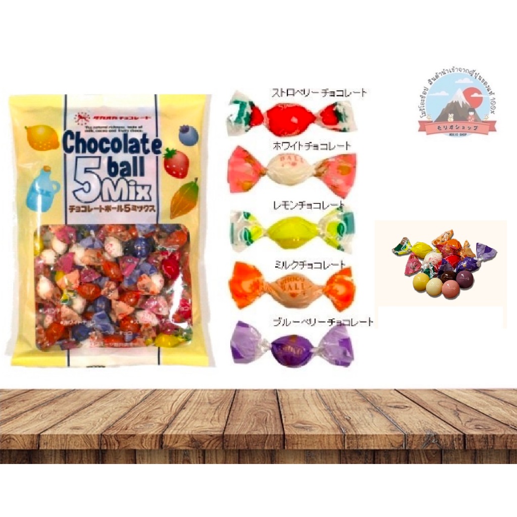 Chocolate ball 5mix ช็อกโกแลตบอล 5รสชาด สตอเบอรี่ ช็อกไวท์ช็อก ,เลม่อนช็อก บลูเบอรี่ช็อก,นมช็อกขนาด 140 g. カタオカ チョ