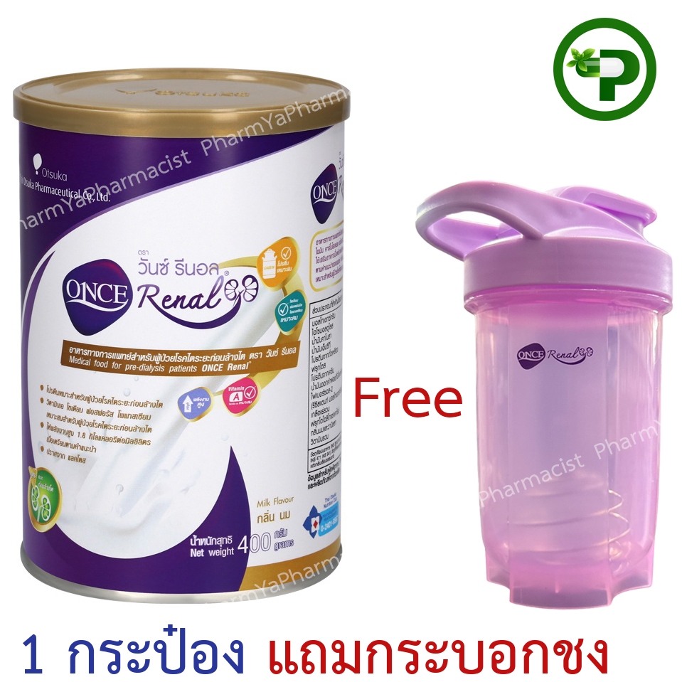 ONCE Renal วันซ์ รีนอล 400g *** แถมกระบอกชง1อัน(คละสี) ***