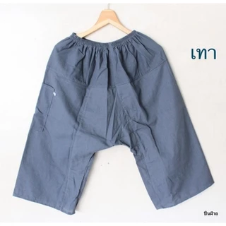 ผ้าพื้นเมือง#กางเกงสะดอ#-ขาสามส่วน ชาย-หญิง หลากสี