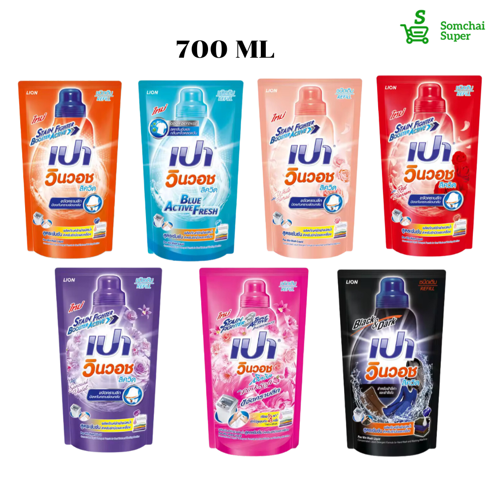 เปา วินวอช ลิควิด ผลิตภัณฑ์ซักผ้าชนิดน้ำ สูตรเข้มข้น ขนาด 700 มล. ขจัดคราบหนักซักยาก คราบแน่นฝังลึก ให้ผ้าขาวดูเหมือนใหม