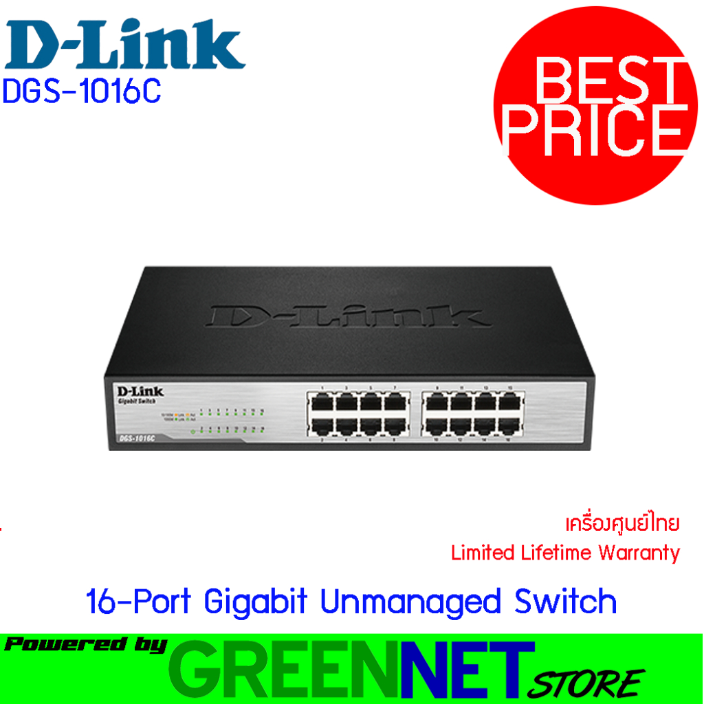 D-LINK DGS-1016C 16-Port Gigabit Unmanaged Switch