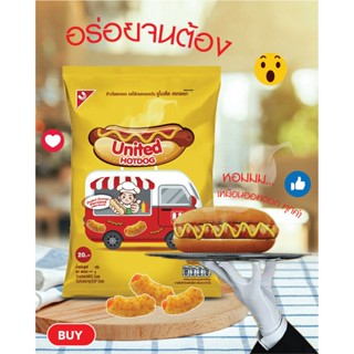 ยูไนเต็ดฮอทดอกข้าวโพดกรอบรสไส้กรอกรมควัน (แพ็ค3ซอง) รสพิซซ่า…