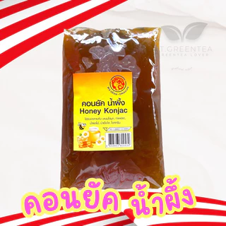 คอนยัครสน้ำผึ้ง🐝 เนื้อสวย กลิ่นหอม ตราดราก้อน ขนาด 1 kg.